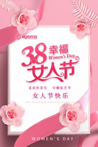 春風(fēng)如你，熠熠芳華—洛陽(yáng)順勢(shì)藥業(yè)舉行“三八”節(jié)活動(dòng)